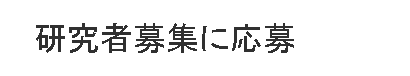 ҕWɉ